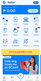 如何使用 GCash：全面指南