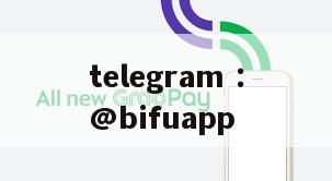 Bifupay: A new option for collection and payment in the Philippines, solving cross-border payment pr